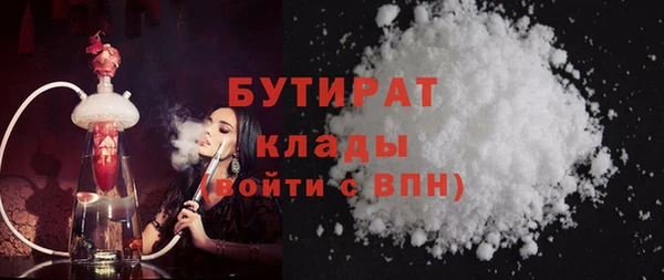 COCAINE Бронницы