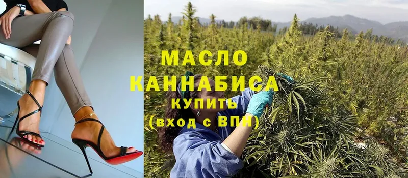 где купить наркотик  Чулым  Дистиллят ТГК Wax 